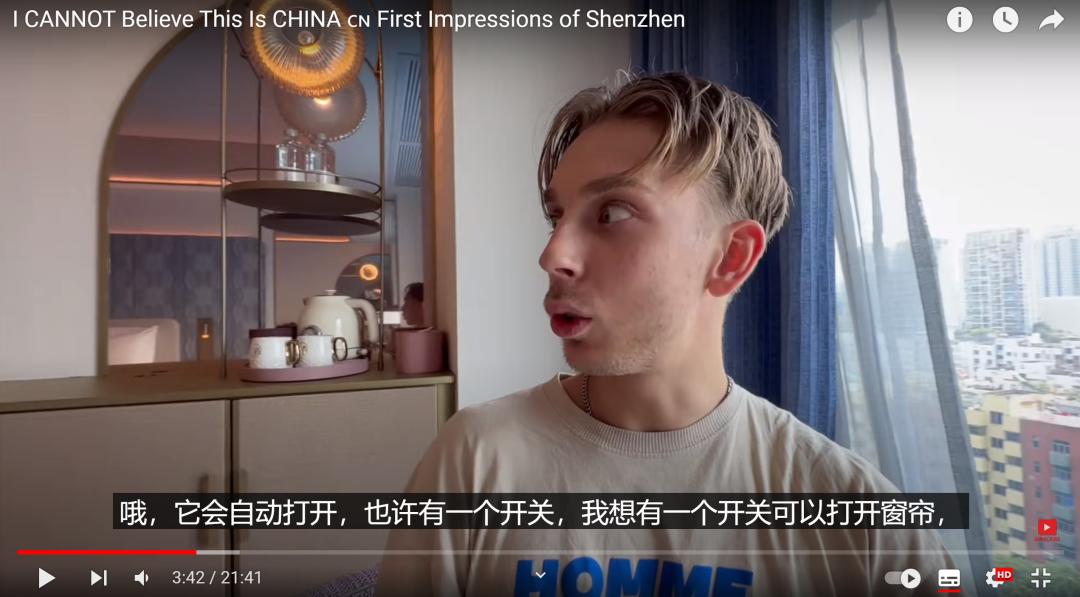 928 继“China Travel”之后,“China Hotel”也火了!插图