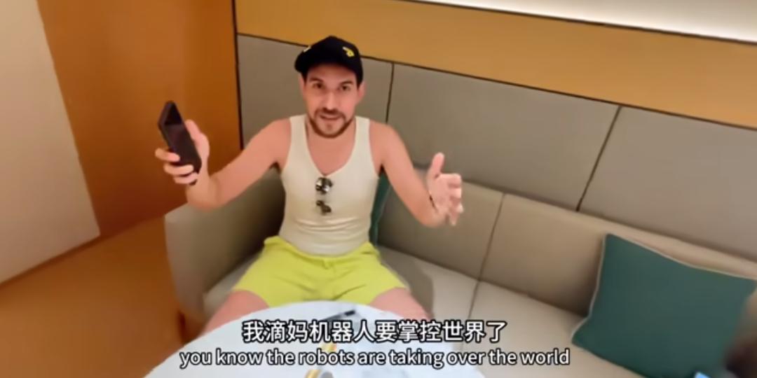 930 继“China Travel”之后,“China Hotel”也火了!插图2